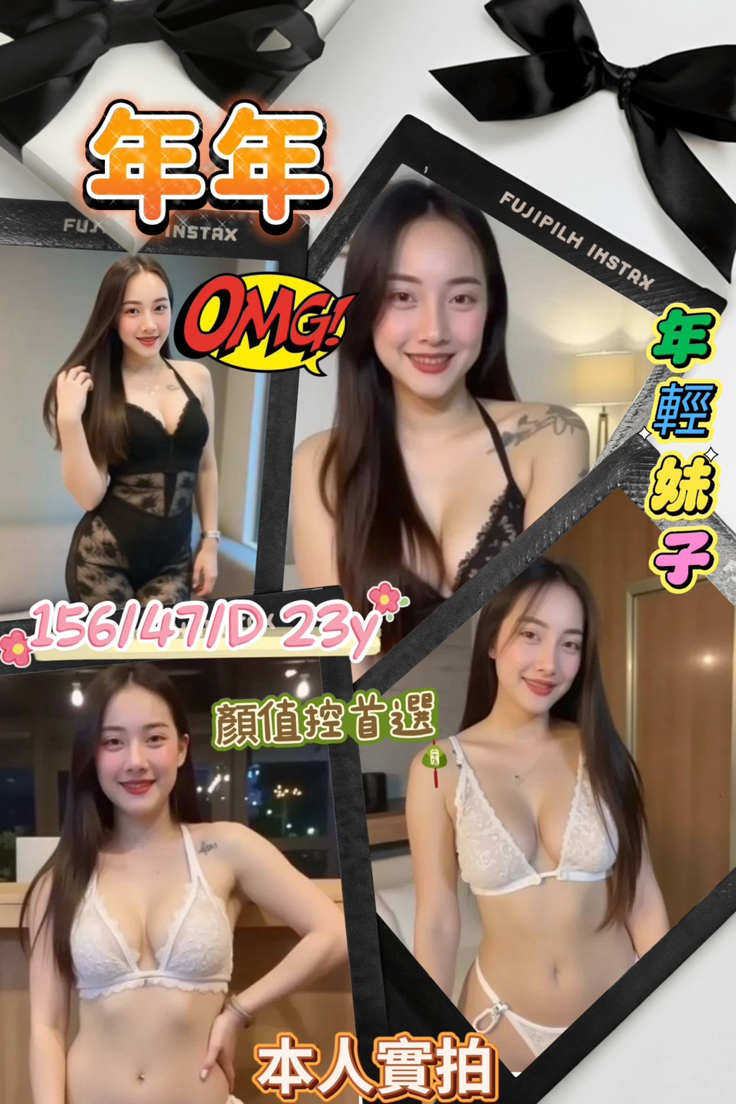 大奶妹 高雄 小琪 擅長雙人推 胸圍36F